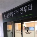 아주편한마취통증의학과의원 - 부천시 원미구 신흥로 226 | 아주편한마취통증의학과의원