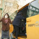 안산시 장애인 이동기기 수리센터 이미지