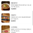 미분당 장안점 이미지