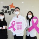 대림성모병원 이미지