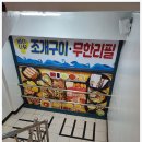 바다냠냠 이미지