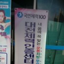 건강생활관 이미지