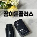 주식회사 우성헬스케어 | [맘스홀릭] 잠이든플러스 체험 후기｜흑하랑상추·타트체리로 만든 프리미엄 케어