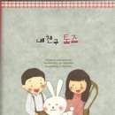 (주)자연동화 이미지