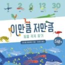 (주)보림출판사 이미지