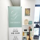 감성스피치 | [인천/남동구, 구월] 데이스피치 특강 내돈내산 후기