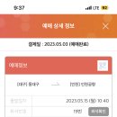 토론토학원