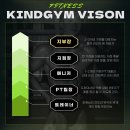 카인드짐 24시휘트니스 & 스쿼시 강일4호점 에서...