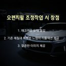오렌지자동차