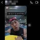 유성구종합복지센터 | 유성구종합사회복지관 수영 강습 신청방법 후기 등