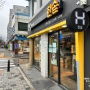 한솥 선유도역점 이미지