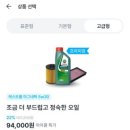 오토오아시스노은점 이미지