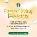 스타벅스 성수역점 이미지