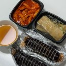 삼형제 김밥 본점 네이버블로그