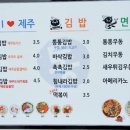 제주촌놈본점 이미지