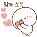 채미에스테틱 이미지
