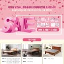 장수돌침대 이미지