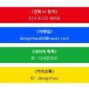 디자인하오 이미지