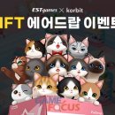 알파게임즈 이미지