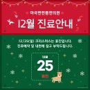 몸편한한의원 이미지