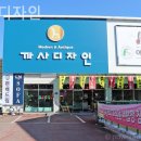 까사디자인 - 2151 | 까사디자인