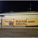 용문세차장 이미지