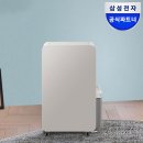 33창고 | [창고 개방 특가] 삼성 인버터 제습기, 창고 개방 특가 중 33% 할인! 실제 사용 후기