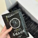 신월흑염소농장 이미지