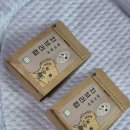 코애니 | 강아지수제간식 동물복지 인증 코애니 치브리칩 솔직 후기