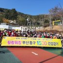 범일1동 주민센터 이미지