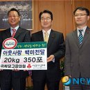 이바담그룹의원 이미지