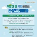 우암산순환로 이미지