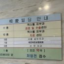 맥스웰피부과의원 이미지