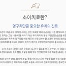 제니스치과의원 이미지