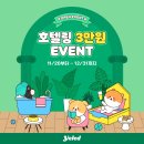 옐레드 애견유치원 & 애견호텔 대전노은점 | ★<인테리어 전격공개> 대전 유성구 애견유치원 애견호텔: 옐레드 대전노은점 인테리어 최초 공개...