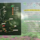 포스코백운산수련원 이미지