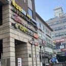리체안한의원