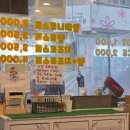 신창토스트 이미지