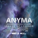 2025 롤드컵 결승 오프닝 무대 주인공 이미지