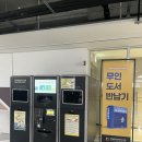 중앙도서관 | 화성동탄중앙도서관 방문 후기