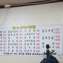 명가 찌개백반 이미지