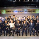 사천소방서 이미지