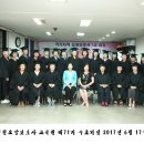 신천요양보호사교육원