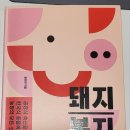 승우축산 이미지