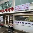 수칼국수 네이버블로그