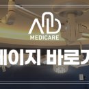 (주)에이앤디시스템