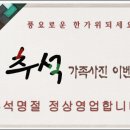 이벤트메이커 이미지