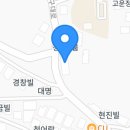 빨간창꼬 이미지