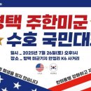 K6 사거리 이미지