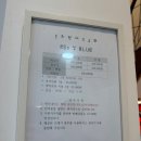 순희향채